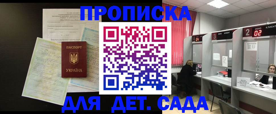 временная регистрация госуслуги в Вязьме