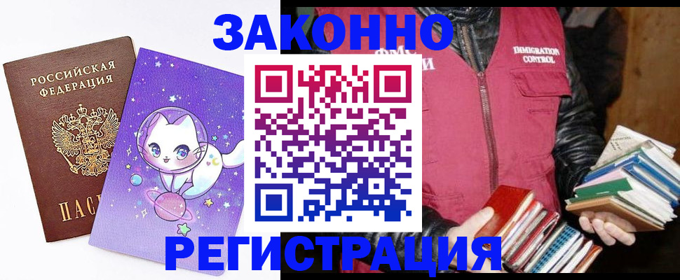 временная регистрация поиск в Вязьме