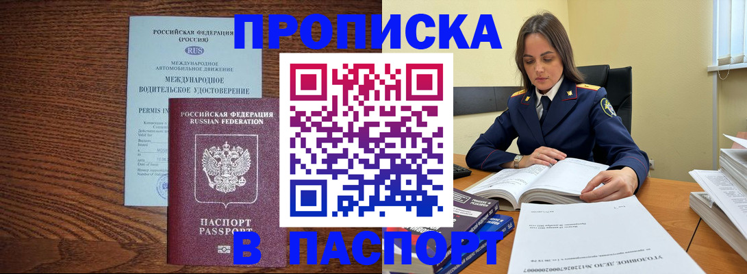 регистрация для дет. сада в Вязьме